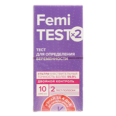 Изображение товара Тест для определения беременности Femitest double control 10мМЕ/мл ультрачувствительный 2 шт