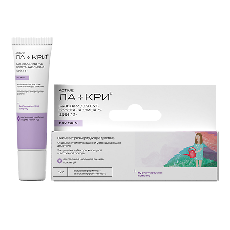 Изображение товара Ла-Кри Бальзам для сухой кожи губ восстанавливающий 12 г 1 шт