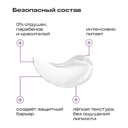 Ла-Кри Бальзам для губ восстанавливающий 12 г 1 шт