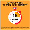 Нурофен Интенсив таблетки покрыт.плен.об. 200 мг+500 мг 12 шт
