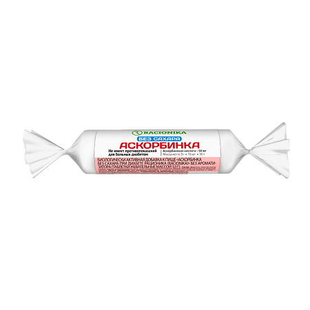 Рационика Аскорбинка без сахара при диабете таблетки жевательные массой 3,0 г 10 шт