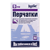 Вариант Перчатки нитриловые нестерильные неопудренные текстурированные 5 пар р M 1 уп