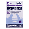 Вариант Перчатки нитриловые нестерильные неопудренные текстурированные 5 пар р L 1 уп