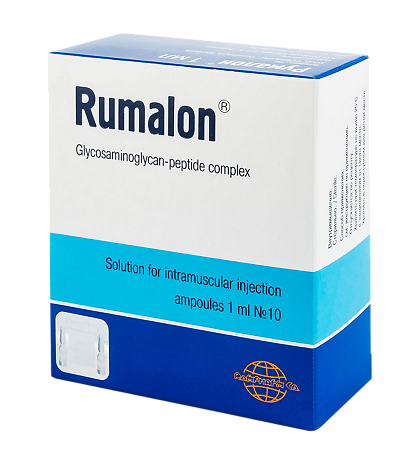 Румалон раствор для в/м введ.1 мл 10 шт
