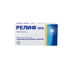 Купить Релиф Про суппозитории ректальные 40 мг+1 мг 12 шт цена