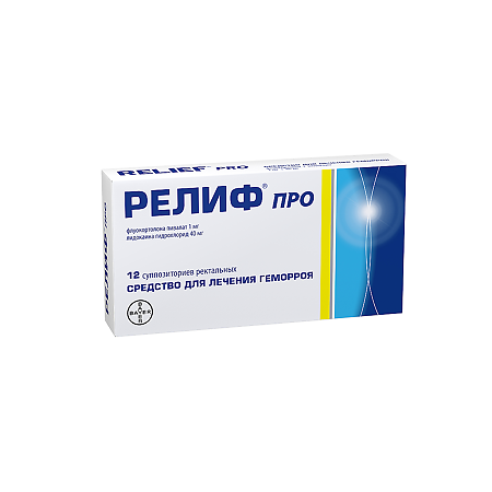 Релиф Про суппозитории ректальные 40 мг+1 мг 12 шт