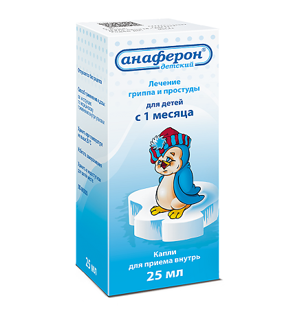 Анаферон детский капли для приема внутрь 25 мл 1 шт