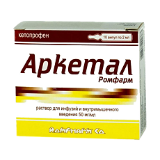Купить Аркетал Ромфарм раствор для инфузий и в/м введ. 50 мг/мл 2 мл 10 шт цена