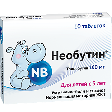 Купить Необутин таблетки 100 мг 10 шт цена