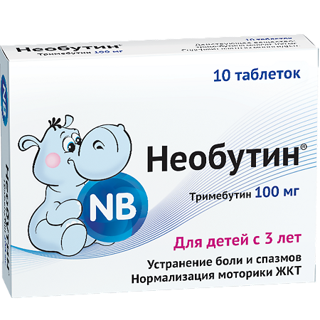Необутин таблетки 100 мг 10 шт
