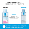 La Roche-Posay Toleriane Мицеллярная вода для чувствительной кожи лица и глаз склонной к аллергии 200 мл 1 шт