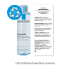La Roche-Posay Toleriane Мицеллярная вода для чувствительной кожи лица и глаз склонной к аллергии 200 мл 1 шт