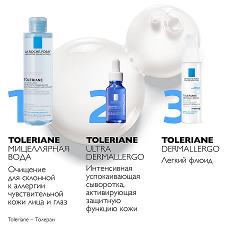 La Roche-Posay Toleriane Мицеллярная вода для чувствительной кожи лица и глаз склонной к аллергии 200 мл 1 шт