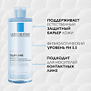 La Roche-Posay Toleriane мицеллярная вода для чувствительной кожи 400 мл 1 шт