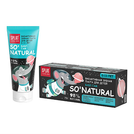 Изображение товара Детская зубная паста Бабл Гам для детей 6-11 лет с натуральными компонентами 73 г