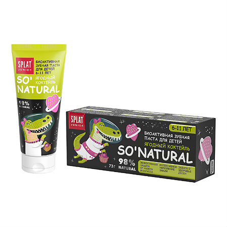 Изображение товара Splat Junior Ягодный коктейль — натуральная детская зубная паста 73 г