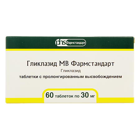 Гликлазид МВ Фармстандарт таблетки с пролонг высвобождением 30 мг 60 шт