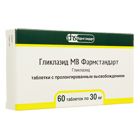 Гликлазид МВ Фармстандарт таблетки с пролонг высвобождением 30 мг 60 шт
