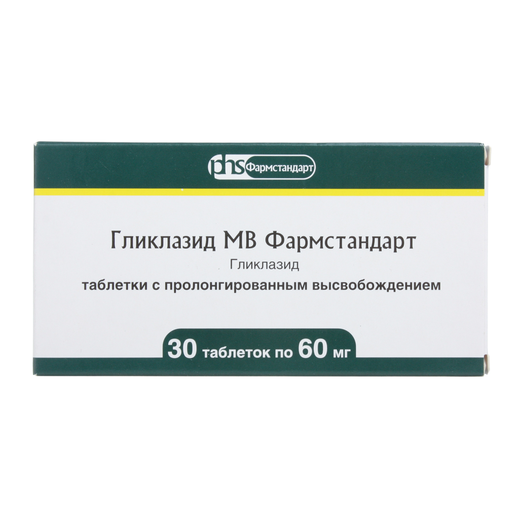Гликлазид МВ Фармстандарт, таблетки с пролонг высвобождением 60 мг 30 .