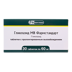 Купить Гликлазид МВ Фармстандарт таблетки с пролонг высвобождением 60 мг 30 шт цена