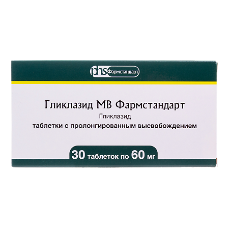 Гликлазид МВ Фармстандарт таблетки с пролонг высвобождением 60 мг 30 шт