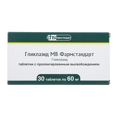 Гликлазид МВ Фармстандарт таблетки с пролонг высвобождением 60 мг 30 шт