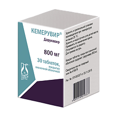 Купить Кемерувир таблетки покрыт.плен.об. 800 мг 30 шт цена