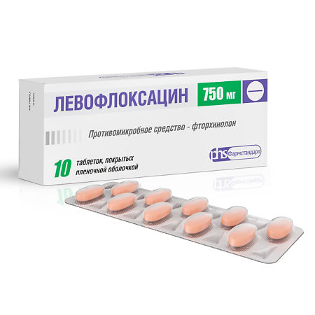 Левофлоксацин таблетки покрыт.плен.об. 750 мг 10 шт