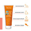 Avene Солнцезащитное детское молочко SPF50+ 250 мл 1 шт