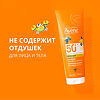Avene Солнцезащитное детское молочко SPF50+ 250 мл 1 шт