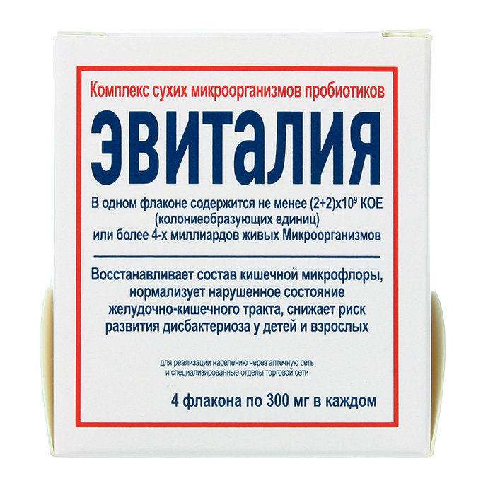 Бифидум эвиталия инструкция. Закваска пробиотики Эвиталия 300мг. Эвиталия закваска флакон №10. Эвиталия комплекс сухих микроорганизмов. Эвиталия закваска 300мг №10.