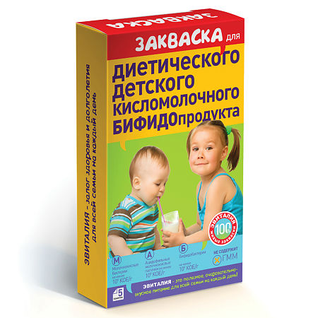 Эвиталия Закваска бактериальная Детские диетические бифидопродукты 2 г саше 2 г 5 шт