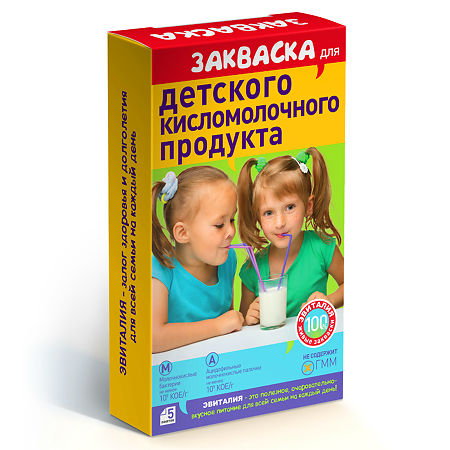 Эвиталия Закваска бактериальная Детские кисломолочные продукты 2 г саше 2 г 5 шт
