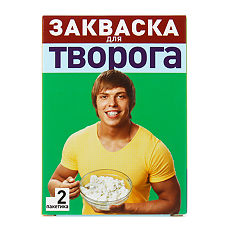 Купить Эвиталия Закваска бактериальная для Творога 2 г саше 2 г 2 шт цена
