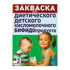 Купить Эвиталия Закваска бактериальная Детские диетические бифидопродукты 2 г саше 2 г 2 шт цена