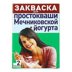 Купить Эвиталия Закваска бактериальная для Мечниковской простокваши и йогурта 2 г саше 2 г 2 шт цена