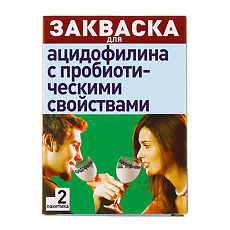 Купить Эвиталия Закваска бактериальная для приготовления Ацидофилина 2 г саше 2 г 2 шт цена