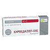 Карведилол-OBL таблетки 12,5 мг 30 шт