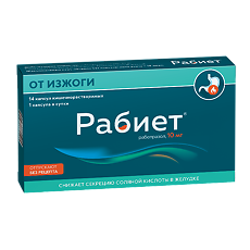Купить Рабиет капсулы кишечнорастворимые 10 мг 14 шт цена