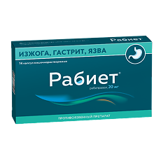 Купить Рабиет капсулы кишечнорастворимые 20 мг 14 шт цена