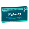Рабиет капсулы кишечнорастворимые 20 мг 28 шт