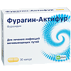 Фурагин-Актифур капсулы 50 мг 30 шт