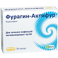 Купить Фурагин-Актифур капсулы 50 мг 30 шт цена