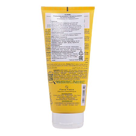 Klorane кондиционер с экстрактом Ромашки 200 мл 1 шт