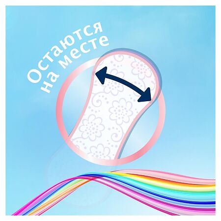 Discreet Прокладки Normal Trio на каждый день 60шт 60 шт