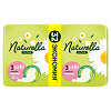 Naturella Ultra Прокладки ароматизированные Camomile Maxi Quatro 32 шт