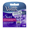 Gillette Venus Swirl Cменные кассеты для бритья, 4 шт