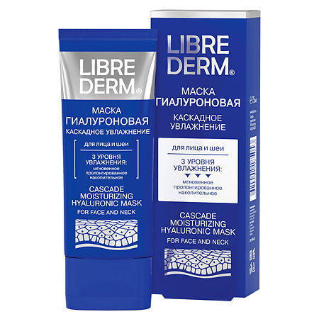 Изображение товара Либридерм (Librederm) Гиалуроновая маска каскадное увлажнение 75 мл 1 шт
