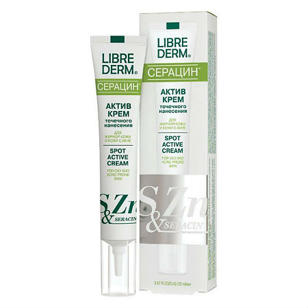 Изображение товара Либридерм (Librederm) Seracin актив-крем точечного нанесения для жирной кожи 20 мл 1 шт