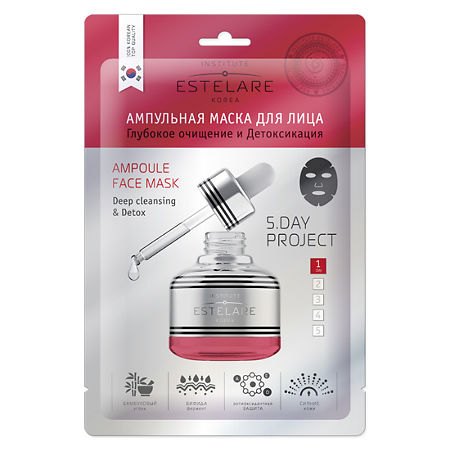 Изображение товара Institute Estelare Ампульная маска для лица Глубокое очищение и Детоксикация 23 г 1 шт